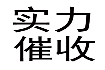 临近还款日，是否该提醒催款？